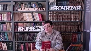 «Бороться и искать, найти – и не сдаваться!» К юбилею Вениамина Александровича Каверина