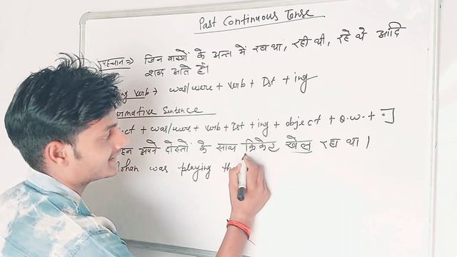 Past Continuous Tense ka Affirmative #viralvideo #viral @jassubhai2902 смотреть онлайн