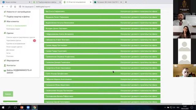 Вебинар «Онлайн инструменты и адаптация на рынке 2020. Как зарабатывать от 500 тыс. ежемесячно?» смотреть онлайн