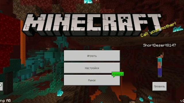 3 РАБОЧИХ СПОСОБА КАК ПОИГРАТЬ С ДРУГОМ В МАЙНКРАФТ ПЕ- СОВЕТЫ ДЛЯ НОВИЧКОВ смотреть онлайн