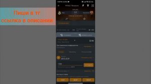 Стратегия На Фифа 18 пенальти 💥