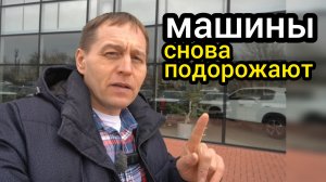 Продажам конец. Авторынок рухнет. Перекупы потерпят убытки
