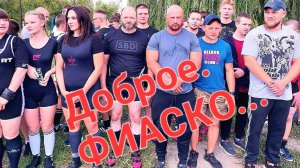Василий Ролдугин. Кубок Добровского округа по пауэрлифтингу. Жим классический. 17.08.2024г.