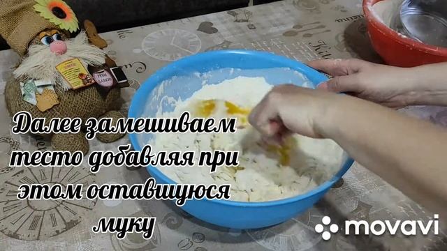 Пресное тесто на КИПЯТКЕ!Тесто которое всегда получается.БЫСТРО И ПРОСТО!Простой и легкий рецепт .