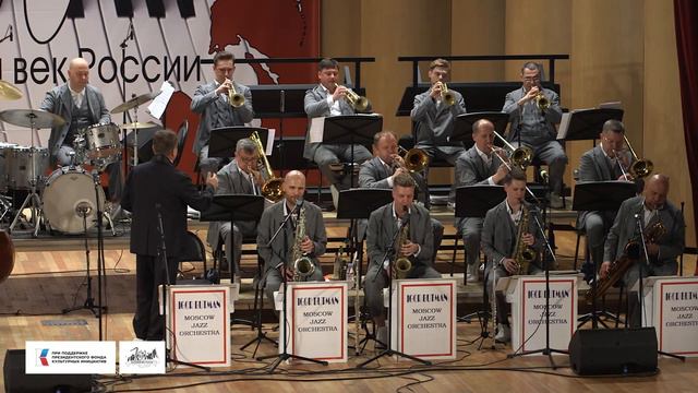 Исходила младёшенька (арр. Н. Левиновского) - Игорь Бутман и Московский джазовый оркестр смотреть онлайн