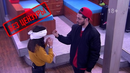 Неміс әйелдер интернаты порно