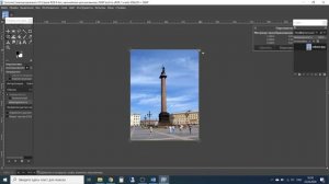 7 класс. Обработка изображений в GIMP