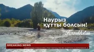 Навруз муборак...