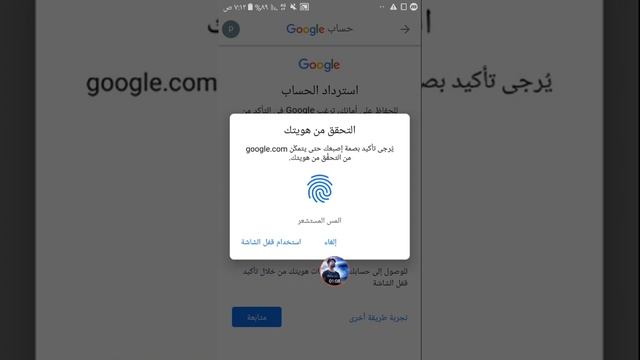 چۆنیەتی هێنانەوەی پاسۆردی جمێلەکەت ــ How to git back password Gmail rest смотреть онлайн