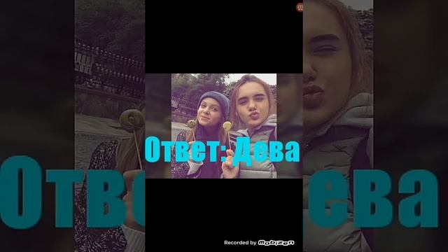 На сколько ты знаешь Юлю Гамалий?! смотреть онлайн