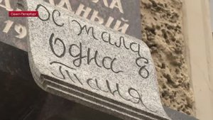 «Осталась одна Таня»: потомки Савичевых рассказали о судьбе семьи