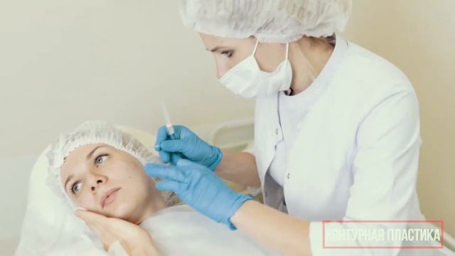 Контурная пластика гиалуроновой кислотой смотреть онлайн