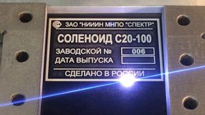 Производство и изготовление табличек из металла