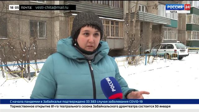 Дворники не успевают убирать снег в Чите смотреть онлайн