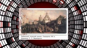 История России, 9 класс, § 15 "Европейская индустриализация и предпосылки реформ в России"