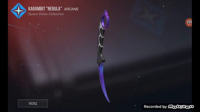 первый раз мой самый первый нож 🔪🗡️ смотреть онлайн