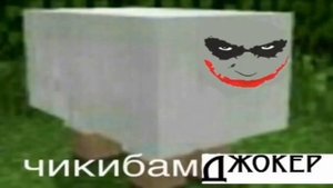 Чикибамбони x100