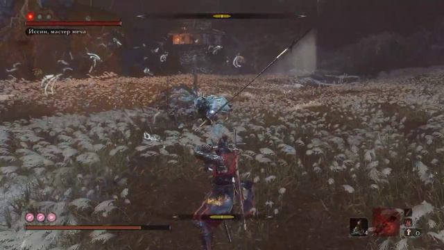 Sekiro shadow die twice Прохождения босса Иссин Ассина Мастер меча. смотреть онлайн