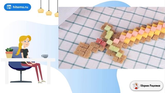 Съедобный золотой меч из Майнкрафта. Быстрые рецепты смотреть онлайн