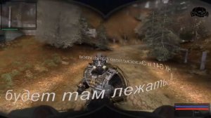 Возвращение Шрама  Тайник Семецкого