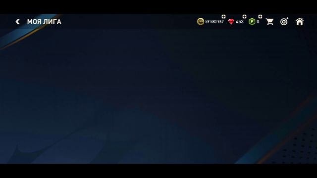 КАК НАЙТИ ДРУГА В FIFA mobile???#fifamobile #fifa