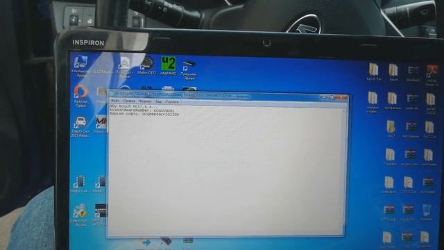 Чип-тюнинг Kia Rio 3 1.6 MT смотреть онлайн