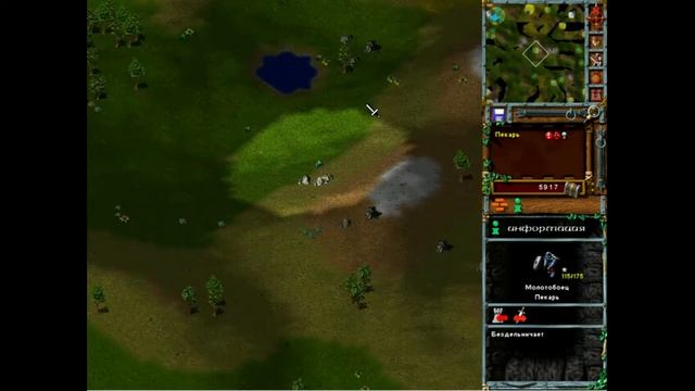 Затерянный мир 1 игра. прохождение кампании 5.4 смотреть онлайн