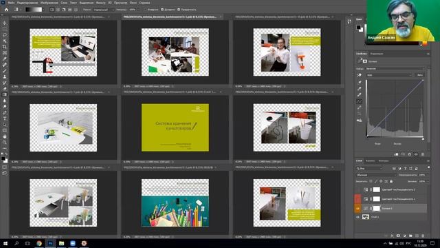 Курс по Промышленному дизайну: Мастер-класс от Андрея Саакяна по фотографии смотреть онлайн