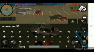 Blek Rasha как заспавнить машину