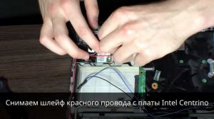 Как быстро разобрать ноутбук Lenovo и поменять термопасту своими руками