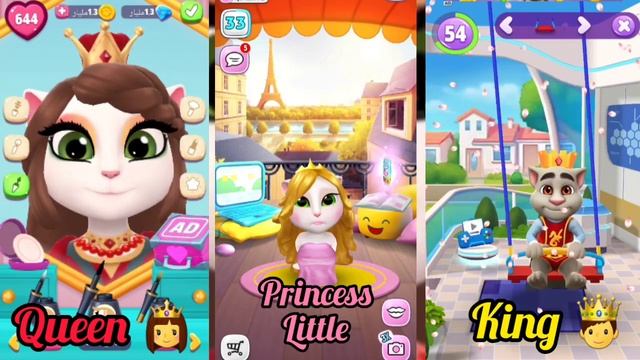 The king and the queen and her daughter, the little princess, are a nice family My Talking Angela 2 смотреть онлайн