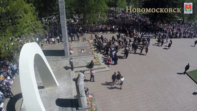 День Победы в Новомосковске смотреть онлайн