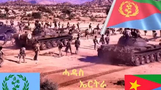 Eritrea eplf music Bereket Araya ane nhagerey( ኣነ ንሃገረይ) смотреть онлайн