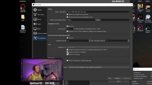 КАК убрать КРАСНЫЙ БИТРЕЙТ обс / ПРОПУСК КАДРОВ из за сети в OBS