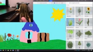 Рисуем домик в Paint 3D. Соня учится компьютерной графике