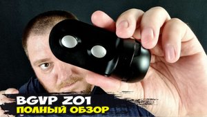 Обзор BGVP Z01: отличные беспроводные наушники с кейсом-колонкой