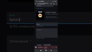 Как сделать футболку роблокс и выставить на продажу?Ответ тут!