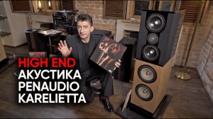 Акустика Penaudio Kareliеtta: 4 миллиона и кардиоидный диполь для стихир Иоанна Грозного