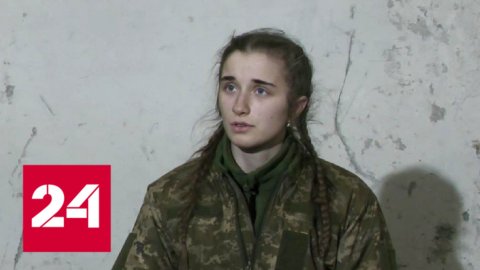 О жертвах в Донбассе пленные украинские военные предпочитали не знать - Россия 24