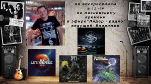 "Обитель Меломана" 19.05.24 (Bat,Ravage,Soulline,Universe III и другие)