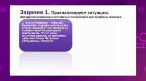 Информатика. 9 класс. Свойства информации /10.09.2020/