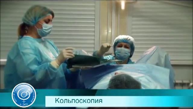 Центр репродукции человека и Эко смотреть онлайн