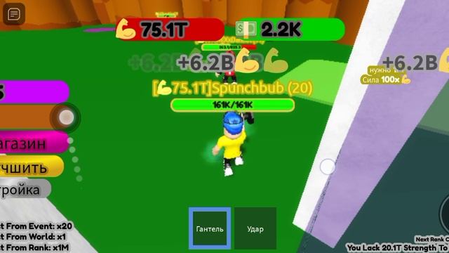 Симулятор силы