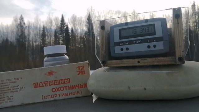 Тест отстрел Спортивных патронов СССР 39-ЛЕТНИЕ. смотреть онлайн