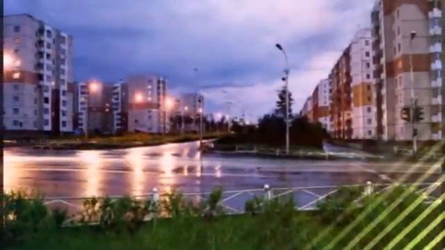 Город Нерюнгри! смотреть онлайн