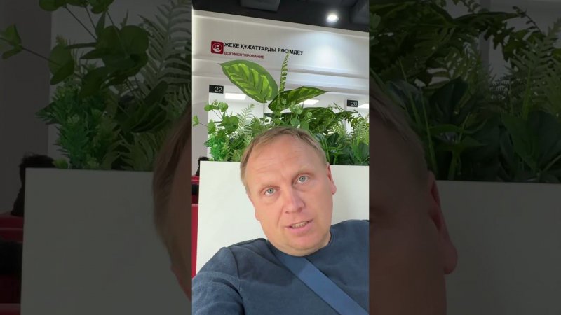 Получение ИНН в Казахстане. Апрель 2024