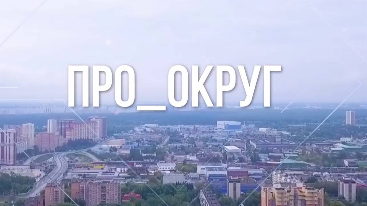 Про округ – Танеевский музей