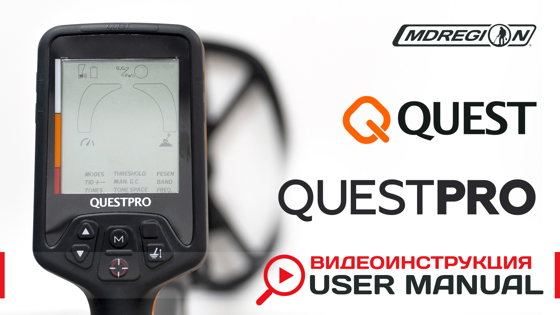 Quest pro. Металлоискатель топ 5. Эквинокс 2022. XP Deus тест на глубину. Эквинокс 800 на повербанке.