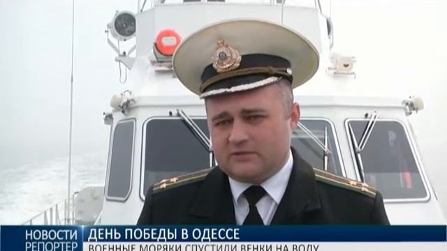 День Победы: военные моряки спустили венки на воду смотреть онлайн