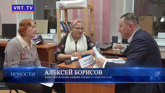 Приём жителей в формате выездной Администрации..mp4